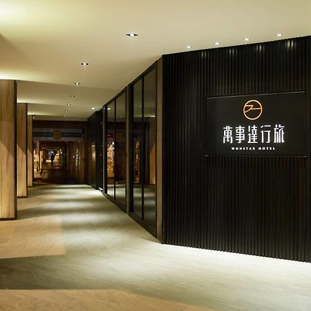 Wonstar Hotel Taipei Exterior photo